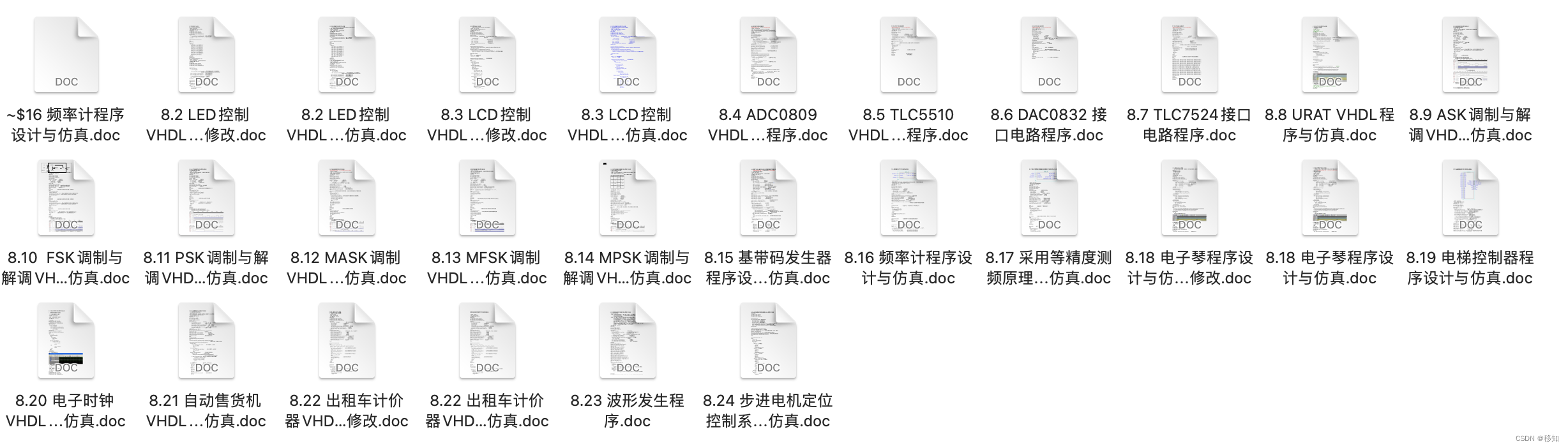 FPGA开发_开发fpga的软件工具_开发fpga用什么软件