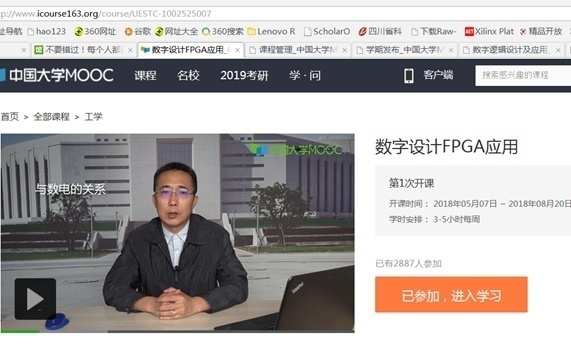 基础知识的重要性_基础知识不牢固的评语_FPGA基础知识
