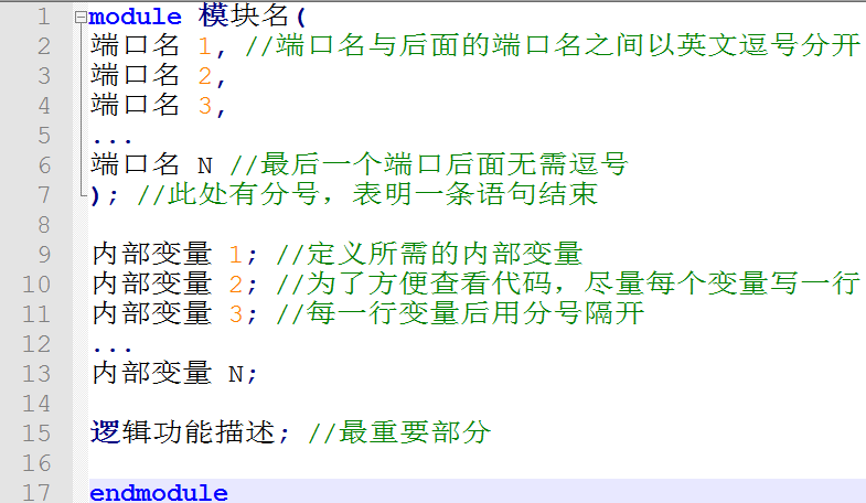 基础知识是指什么_FPGA基础知识_基础知识的重要性