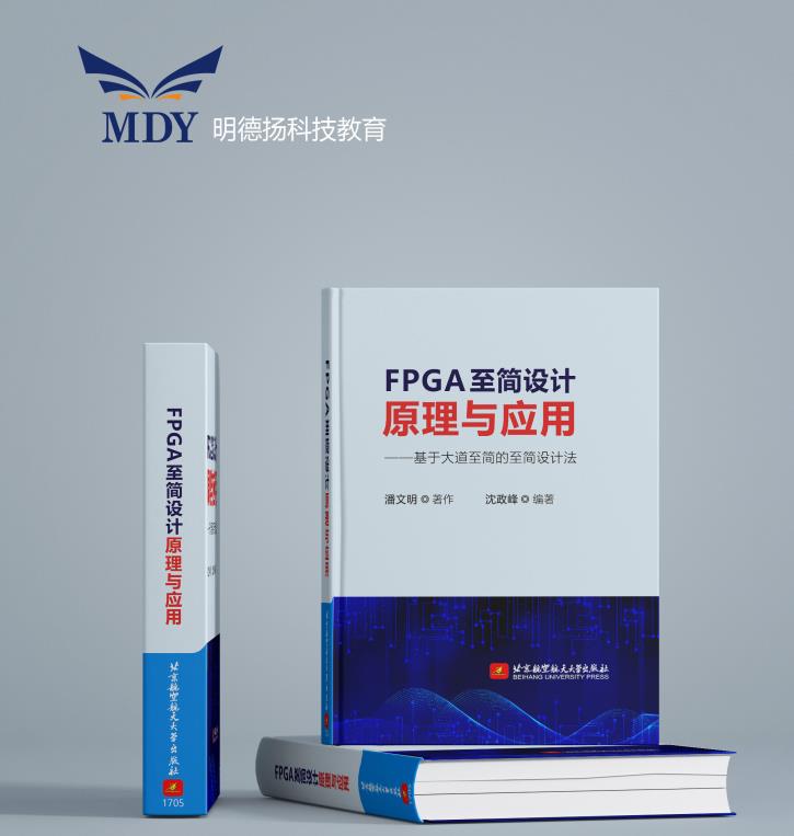 FPGA基础知识_基础知识的重要性_基础知识不扎实的家长评语