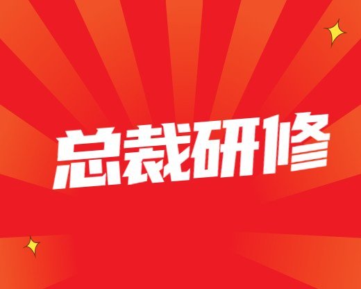 FPGA培训_培训机构_培训机构培训学校