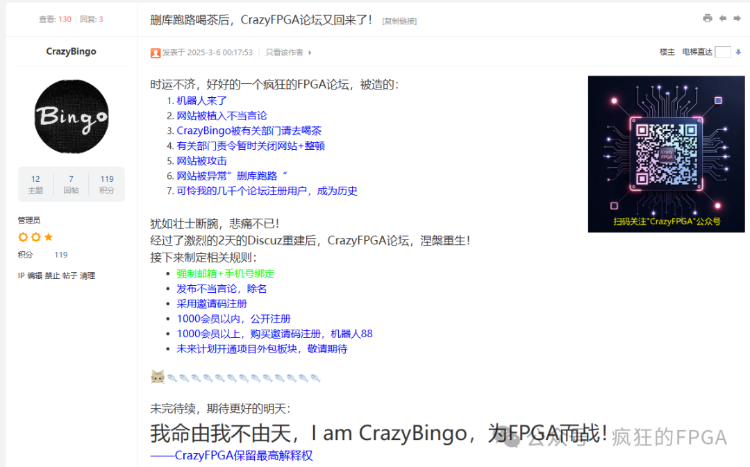 技术英语_FPGA技术_技术FP是什么意思