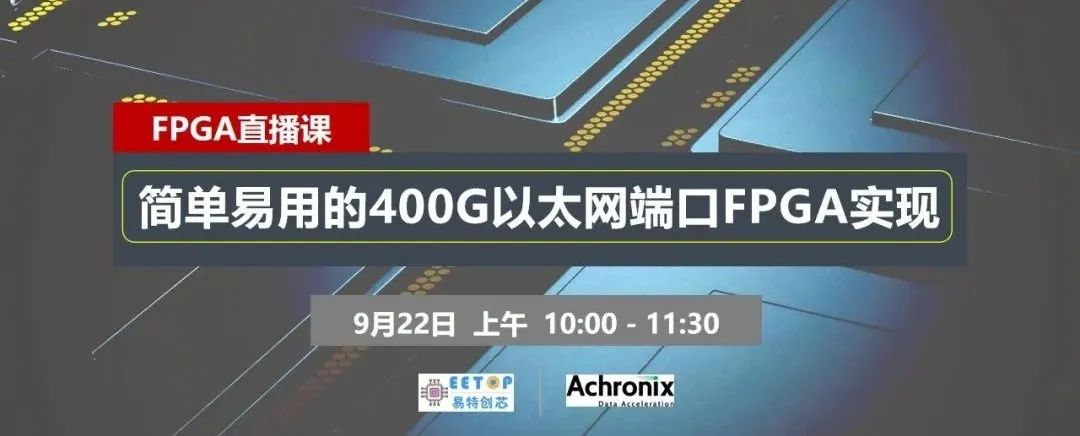 FPGA开发_开发fpga芯片一个月多少钱_开发fpa是什么意思
