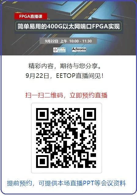 FPGA开发_开发fpa是什么意思_开发fpga芯片一个月多少钱