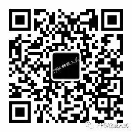开发fpga用什么软件_FPGA开发_开发fpga芯片一个月多少钱