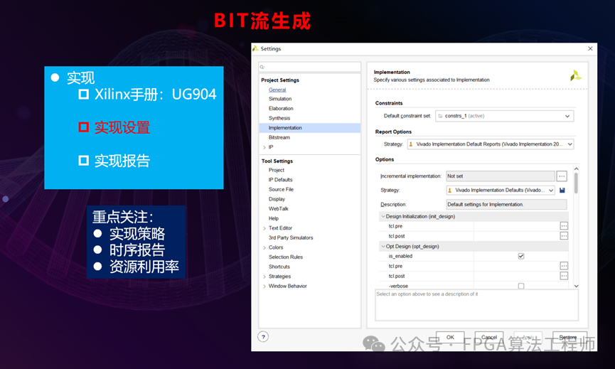 开发fpga用什么配置电脑_FPGA开发_开发FPGA
