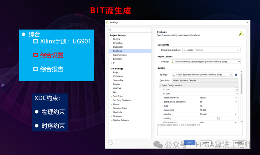 开发FPGA_FPGA开发_开发fpga用什么配置电脑