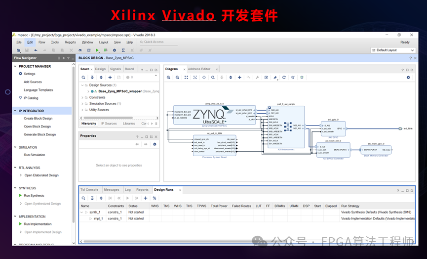 开发FPGA_开发fpga用什么配置电脑_FPGA开发