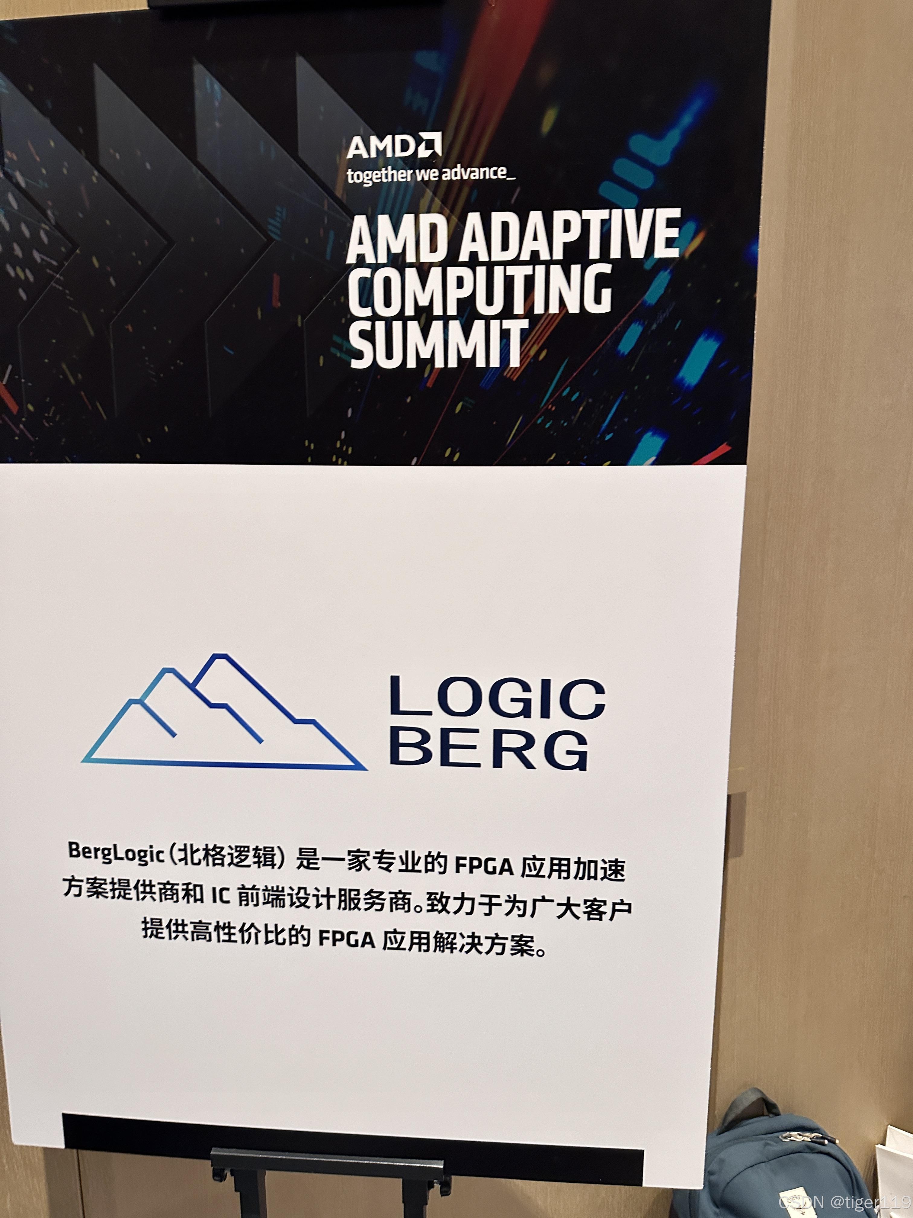 技术FP是什么意思_技术英语_FPGA技术