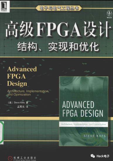 FPGA基础知识_基础知识不扎实的改进方法_基础知识的重要性