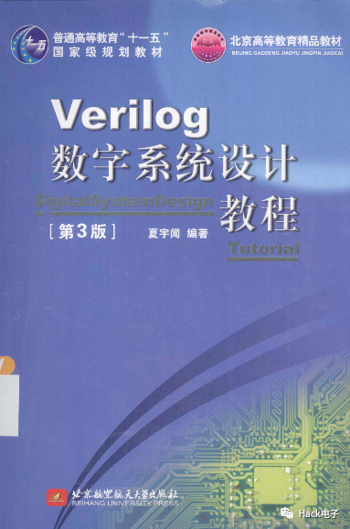 基础知识不扎实的改进方法_基础知识的重要性_FPGA基础知识
