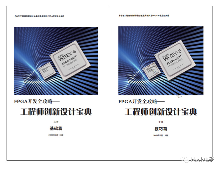 基础知识的重要性_基础知识不扎实的改进方法_FPGA基础知识