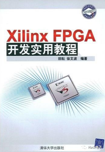 基础知识不扎实的改进方法_基础知识的重要性_FPGA基础知识