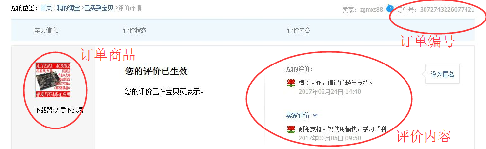 培训机构_FPGA培训_培训机构培训学校