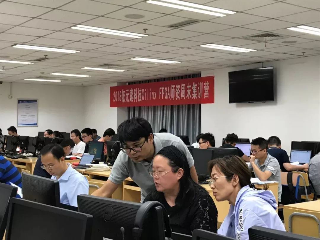 培训机构_培训机构培训学校_FPGA培训