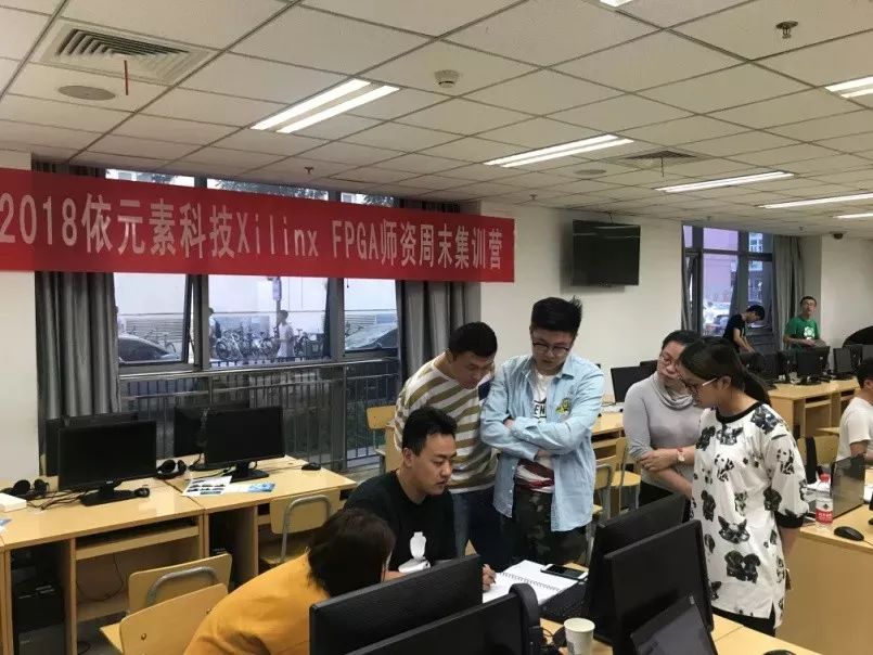培训机构培训学校_FPGA培训_培训机构