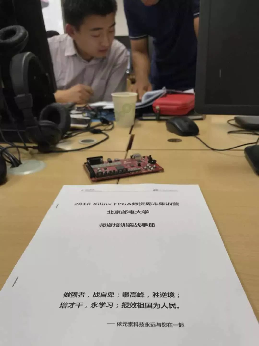 培训机构培训学校_FPGA培训_培训机构