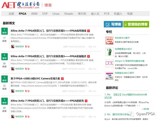 开发fpga芯片一个月多少钱_FPGA开发_开发fpa