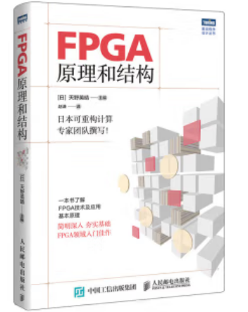基础代谢率计算器_基础下沉解决办法_fpga基础