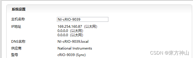 开发fpga芯片一个月多少钱_开发FPGA_FPGA开发
