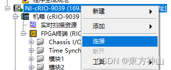 FPGA开发_开发fpga芯片一个月多少钱_开发FPGA