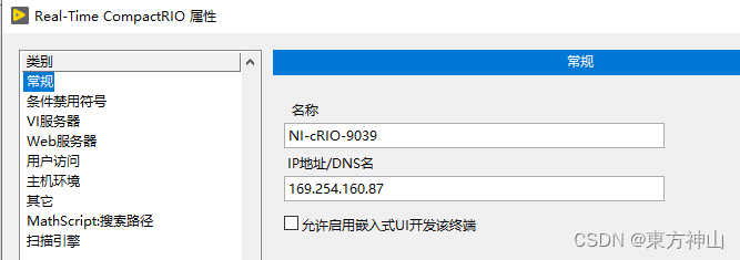 FPGA开发_开发FPGA_开发fpga芯片一个月多少钱