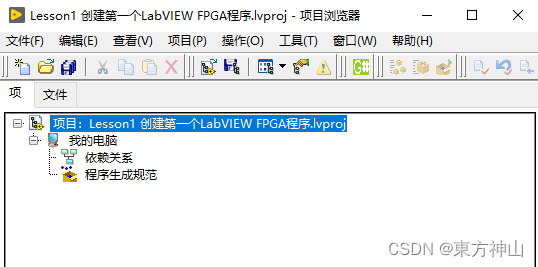 开发fpga芯片一个月多少钱_FPGA开发_开发FPGA