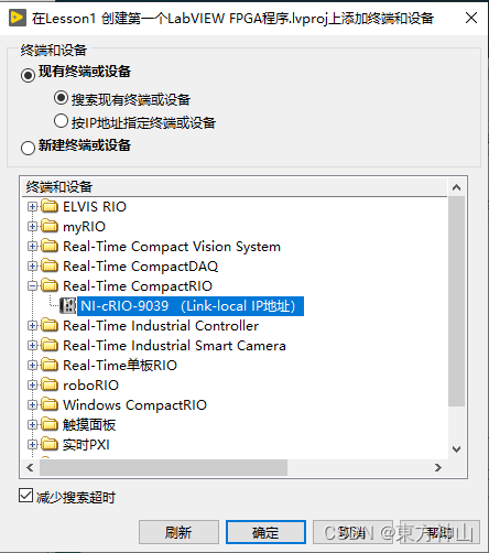 FPGA开发_开发fpga芯片一个月多少钱_开发FPGA