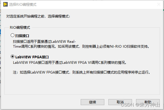 开发FPGA_FPGA开发_开发fpga芯片一个月多少钱