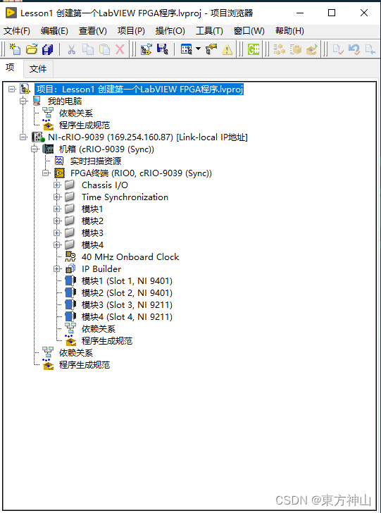 开发FPGA_FPGA开发_开发fpga芯片一个月多少钱