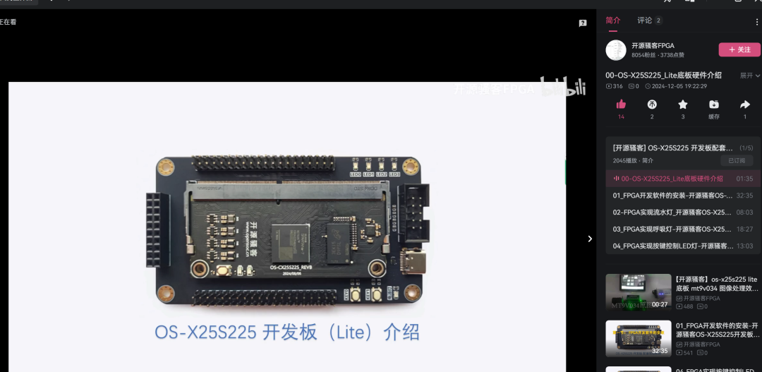 基础知识不扎实的家长评语_FPGA基础知识_基础知识是指什么
