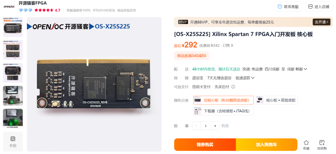 基础知识是指什么_基础知识不扎实的家长评语_FPGA基础知识