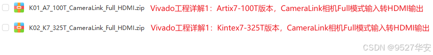 FPGA开发_开发fpa是什么意思_开发fpga用什么语言
