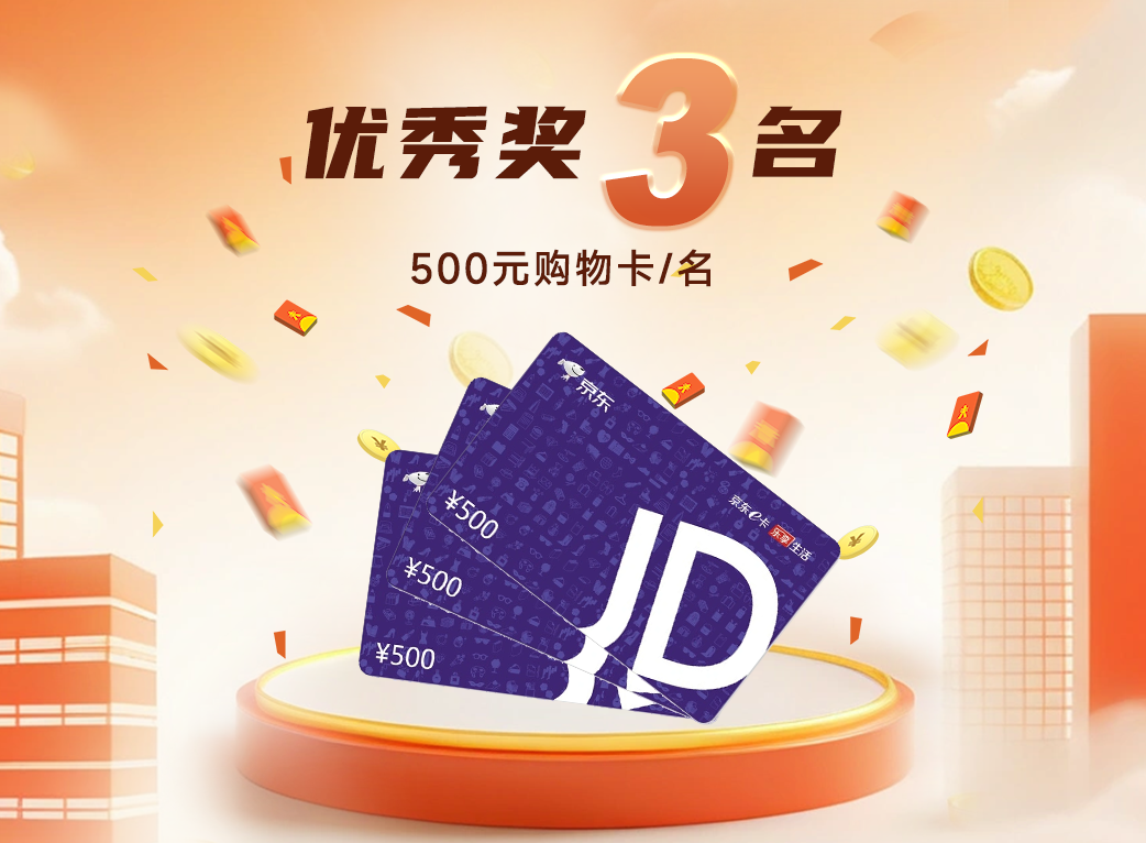 米尔MYD-YM90X电子设计大赛_安路FPGA开发套件报名_FPGA培训