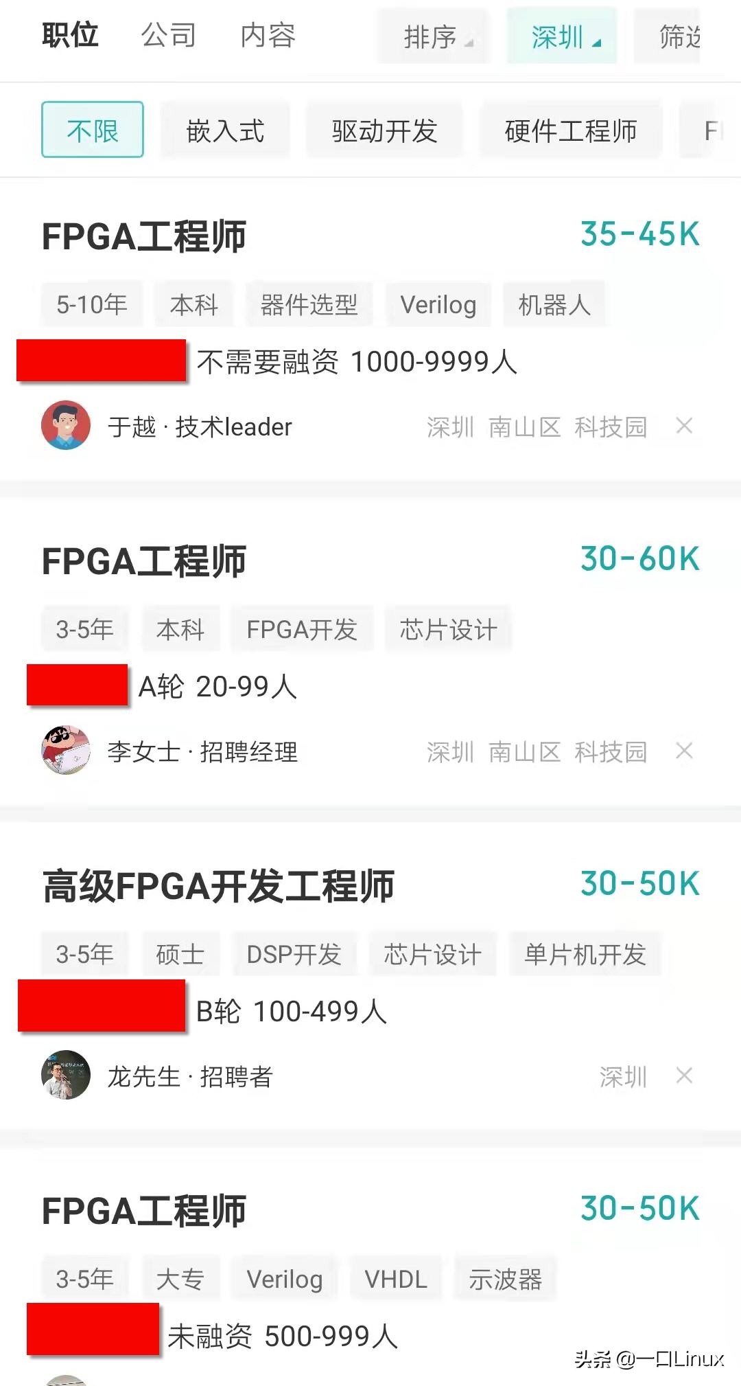 FPGA芯片未来发展趋势_FPGA嵌入式应用场景_FPGA基础知识