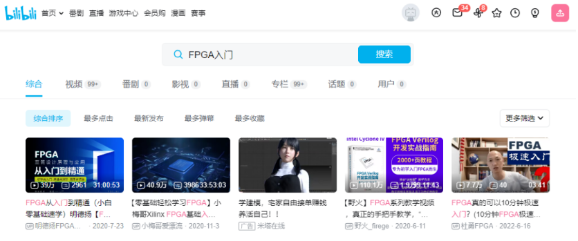 fpga基础_FPGA学习路径_数字电路基础与Verilog语言