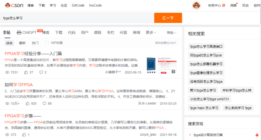 fpga基础_FPGA学习路径_数字电路基础与Verilog语言