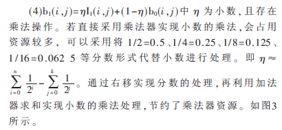 运动目标检测算法硬件实现_改进型surendra背景更新算法_FPGA技术