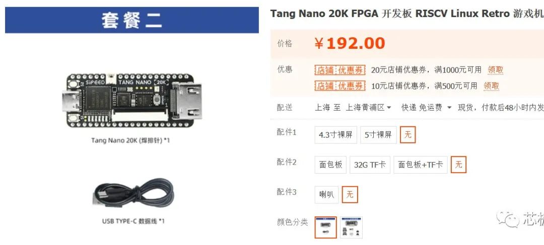 FPGA与ASIC的区别_fpga是什么_FPGA是什么意思