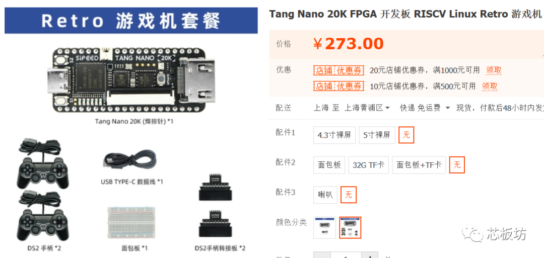 FPGA与ASIC的区别_fpga是什么_FPGA是什么意思