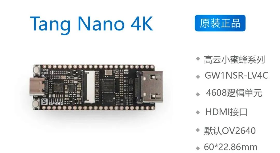 fpga是什么_FPGA与ASIC的区别_FPGA是什么意思