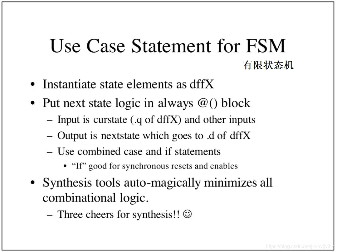 FPGA逻辑门单元介绍_FPGA内部功能单元详解_fpga基础