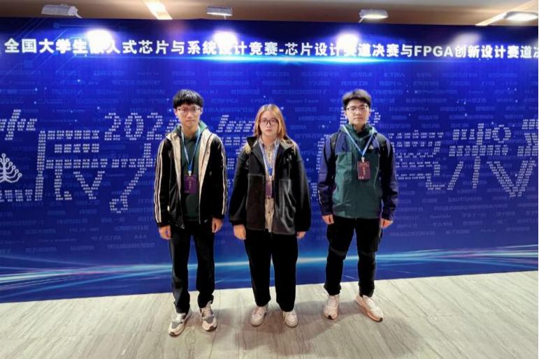 全国大学生嵌入式芯片与系统设计竞赛 FPGA创新设计赛道 江南大学集成电路学院_FPGA培训
