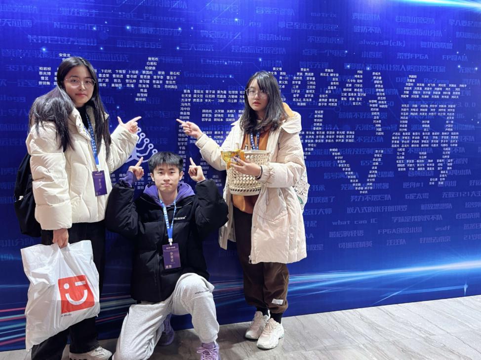 FPGA培训_全国大学生嵌入式芯片与系统设计竞赛 FPGA创新设计赛道 江南大学集成电路学院