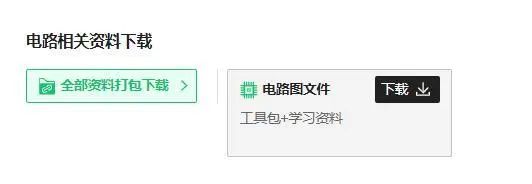 运动目标追踪系统_fpga基础_FPGA视频处理项目