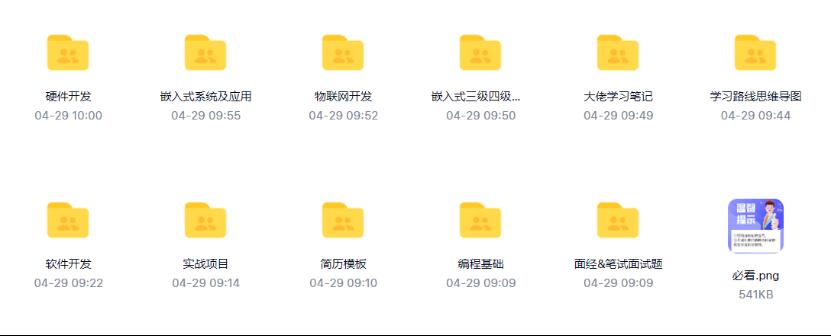 Xilinx FPGA串口固件升级_FPGA基础知识_FPGA固件在线升级