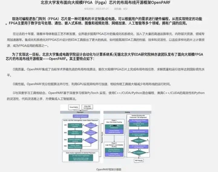 Xilinx FPGA在俄乌战场应用_fpga是什么_FPGA芯片俄罗斯走私案