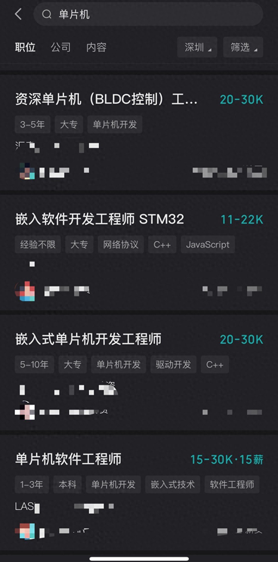 单片机入门_FPGA培训_嵌入式职业定位