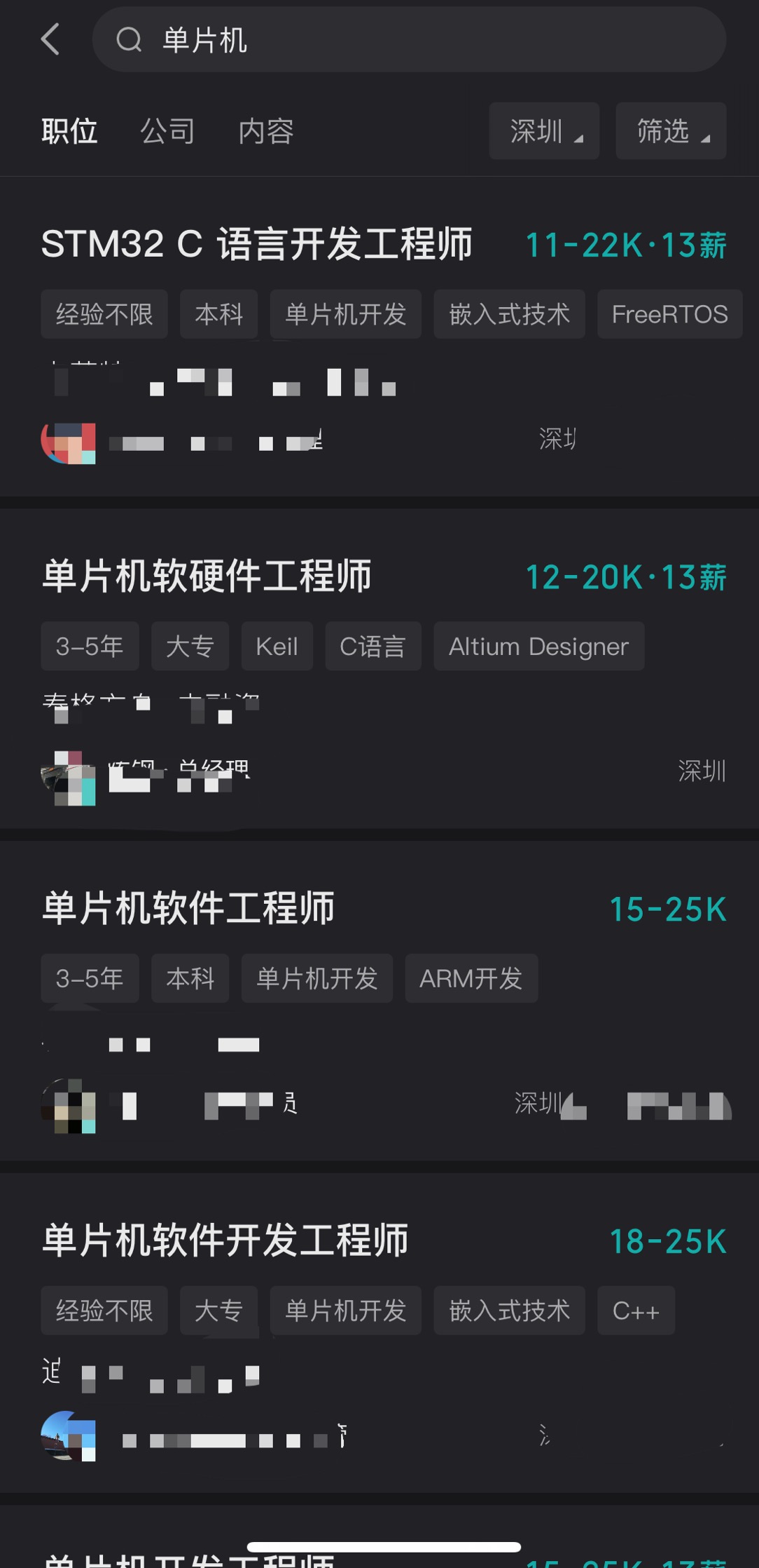 FPGA培训_单片机入门_嵌入式职业定位