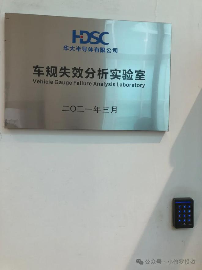 fpga是什么_安路科技FPGA芯片研发销售外包_安路科技FPGA芯片市场规模与竞争格局